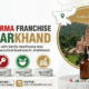 PCD Pharma Franchise in Jharkhand