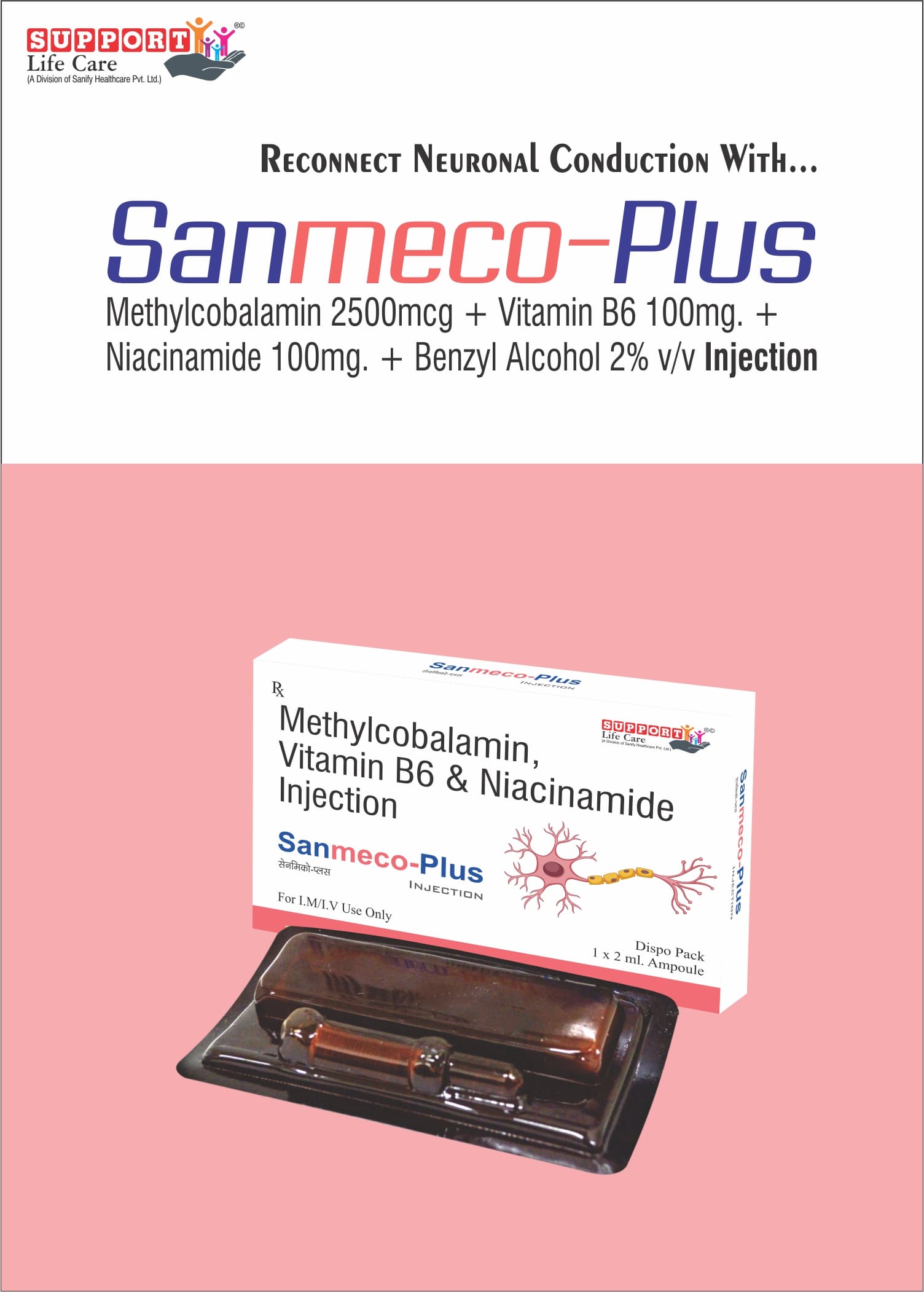 Methylcobalamin 2500mcg, Vitamin B6 100mg, Nicinamide 100mg, Benzyl Alcohol 2% Injection